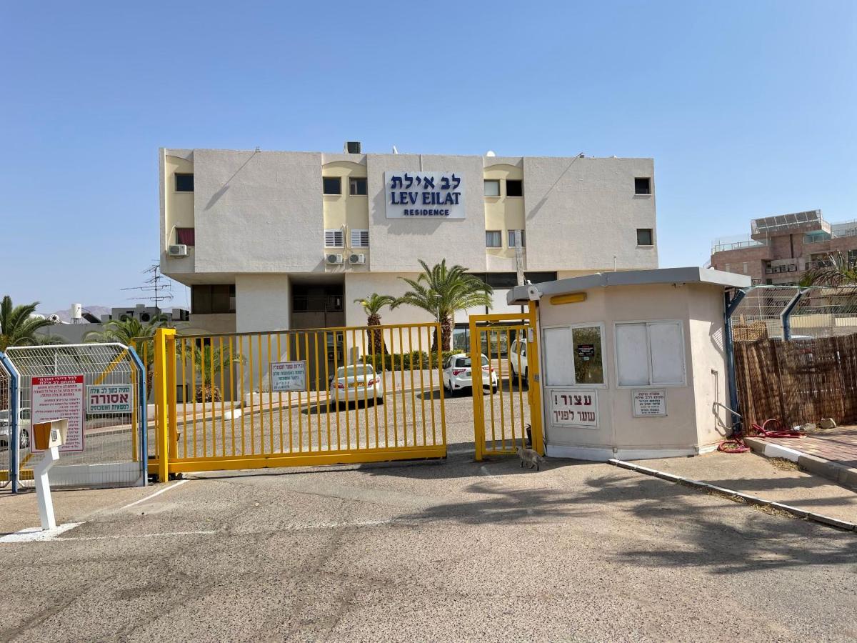 Apartments Lev Eilat 8 Εξωτερικό φωτογραφία